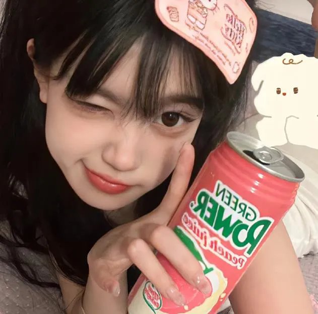 不确定